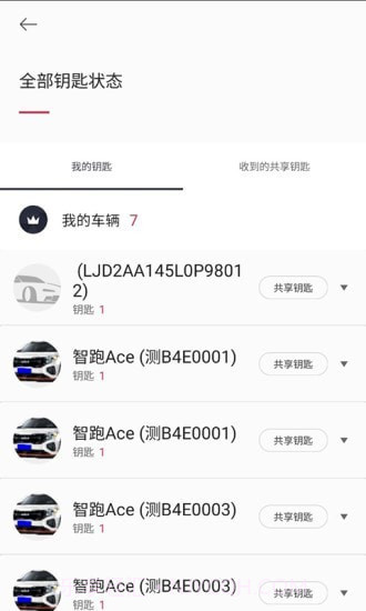 Kia Connect截图4 Kia Connect截图4