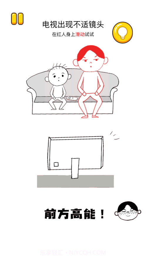 沙雕的迷惑行为截图4