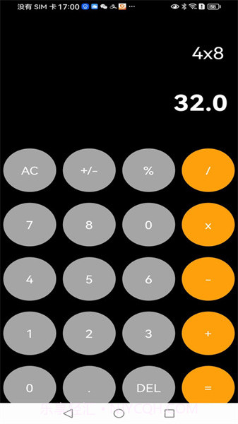 小梦计算器截图2 小梦计算器截图2