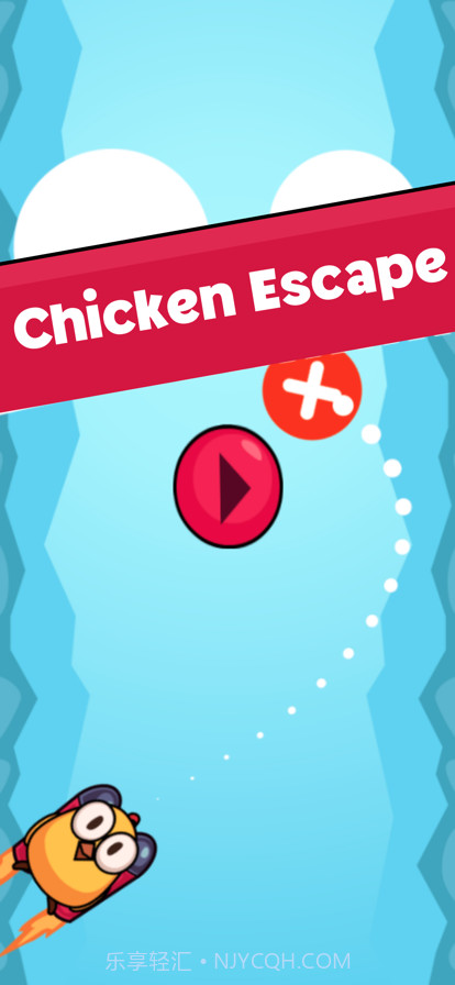 小鸡逃亡截图1 小鸡逃亡截图1