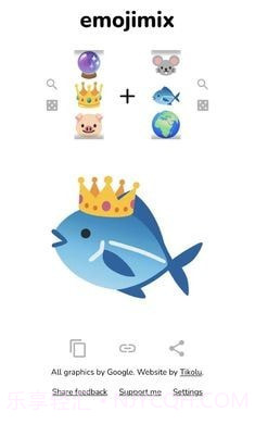 emoji合成器截图2 emoji合成器截图2