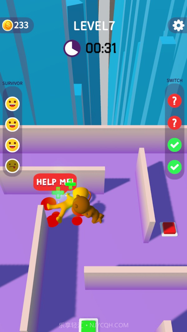 一个别想跑截图2 一个别想跑截图2