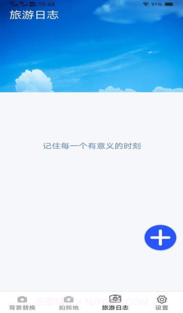 一键美相机截图4 一键美相机截图4