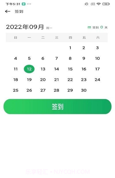 健步走运动截图3 健步走运动截图3