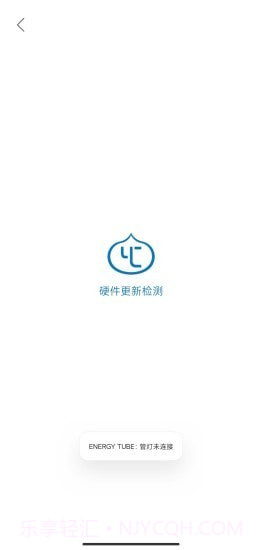 ENERGYTUBE截图4 ENERGYTUBE截图4