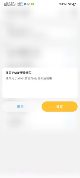 Chihiro工具箱截图1 Chihiro工具箱截图1