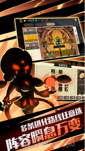 超进化物语截图4 超进化物语截图4