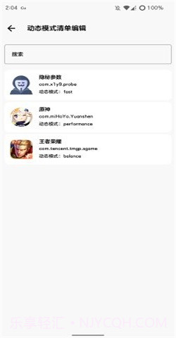 cutoolbox截图3 cutoolbox截图3