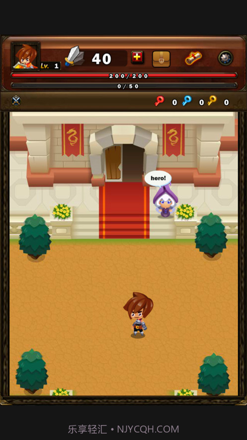 城堡守卫者截图2