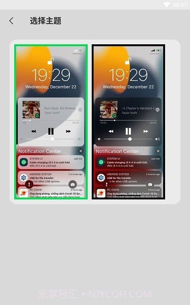 iCenter Locker16锁屏截图3 iCenter Locker16锁屏截图3