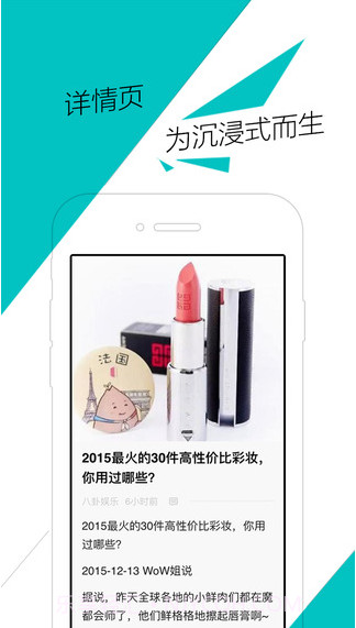 溜达截图3 溜达截图3