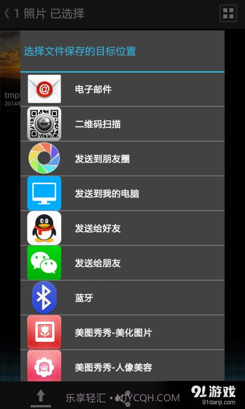 媒体存储器截图3 媒体存储器截图3