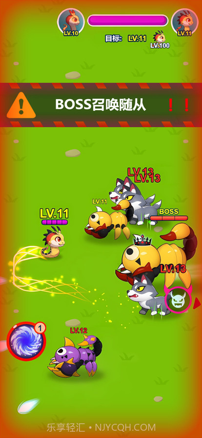 贪吃蛇大作战截图4