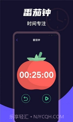 掌上桌面时钟截图3 掌上桌面时钟截图3