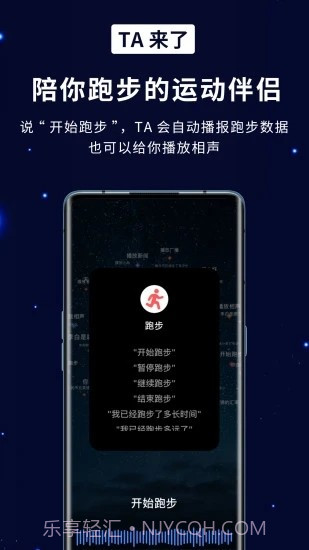 TA来了截图5 TA来了截图5