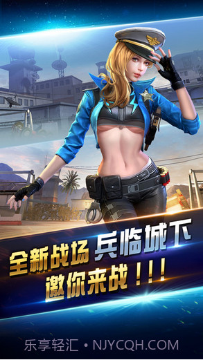 全民突击截图3 全民突击截图3