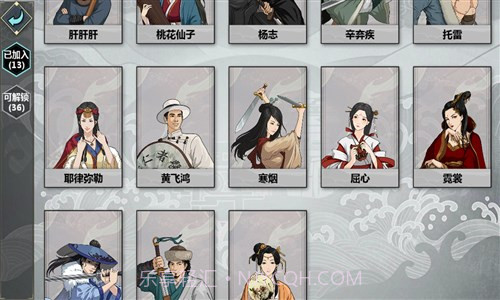 汉家江湖截图2 汉家江湖截图2