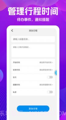 万能版遥控器截图1 万能版遥控器截图1