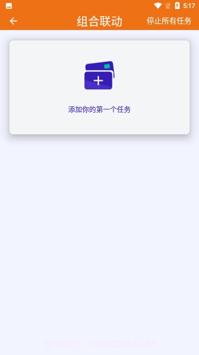 易抖助手截图3 易抖助手截图3