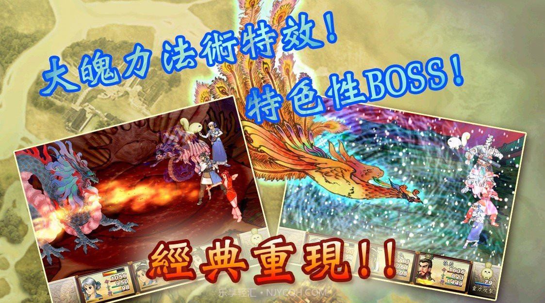 轩辕剑参外传天之痕ios版截图5 轩辕剑参外传天之痕ios版截图5