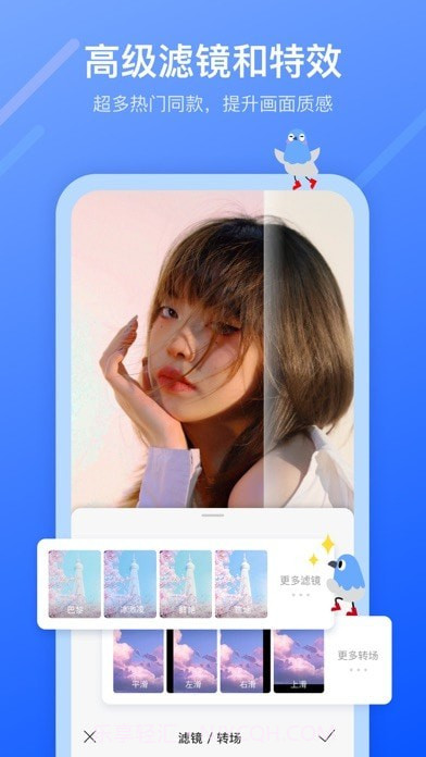 不咕剪辑截图8 不咕剪辑截图8