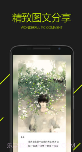 图凌(图凌)V2.9 最新版截图5 图凌(图凌)V2.9 最新版截图5