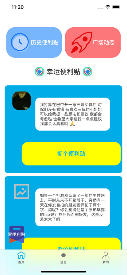 半心截图1 半心截图1