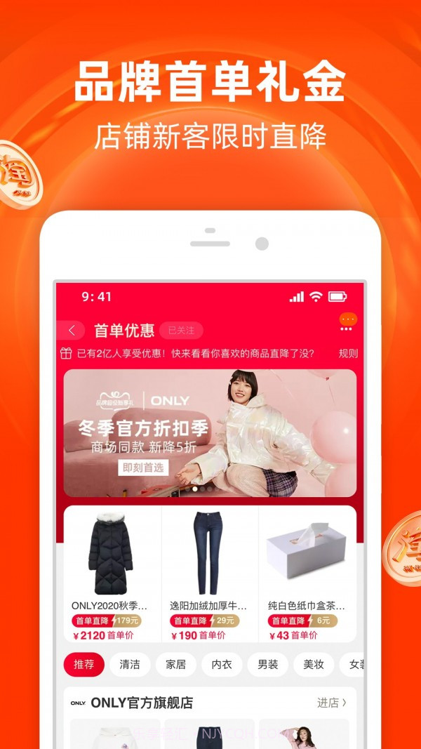 淘宝老年版截图5 淘宝老年版截图5