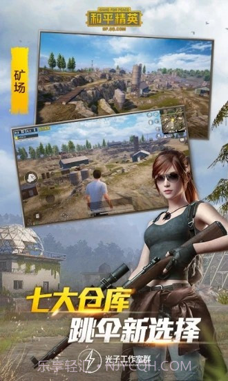 小冰框架美化包截图2 小冰框架美化包截图2