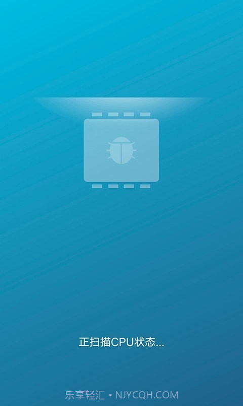 手机深度清理大师截图2 手机深度清理大师截图2