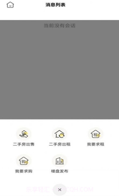 七星机甲截图4 七星机甲截图4