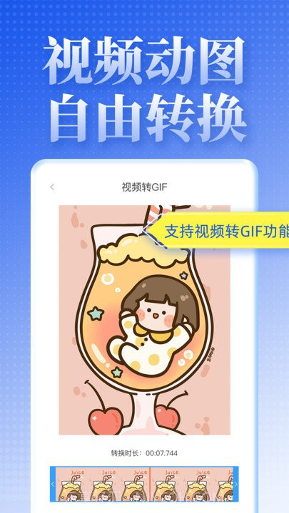 视频去水印达人截图4 视频去水印达人截图4