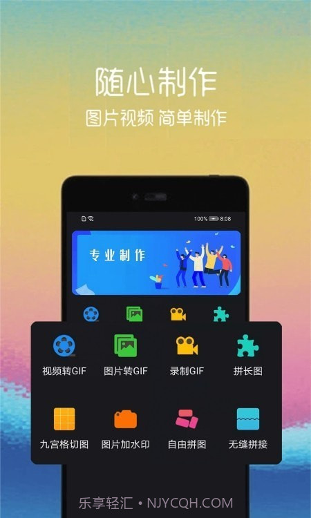 视频转gif图片截图4 视频转gif图片截图4