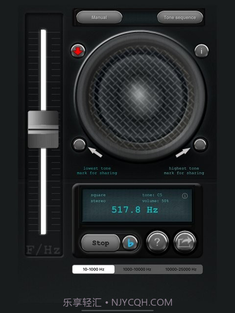 音频发生器截图4 音频发生器截图4