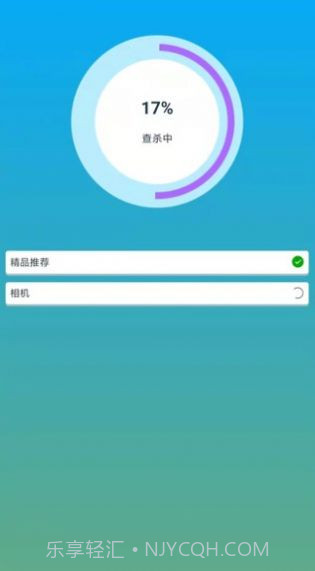 仓鼠手机清理截图2 仓鼠手机清理截图2