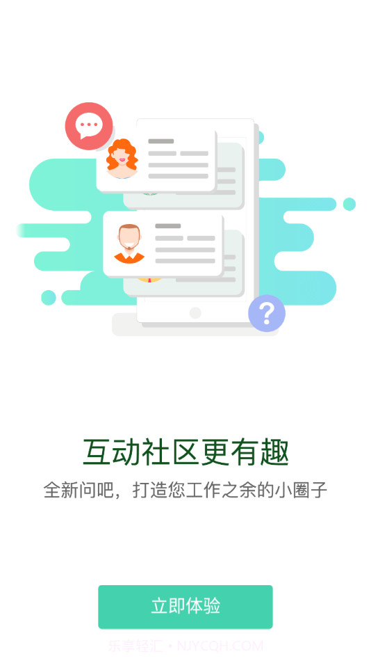 DEC学习云截图4 DEC学习云截图4