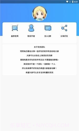 防沉迷认证手机版截图2 防沉迷认证手机版截图2