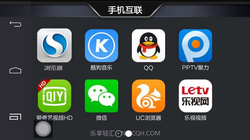 手机互联截图2 手机互联截图2