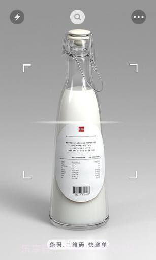 一淘火眼截图3 一淘火眼截图3