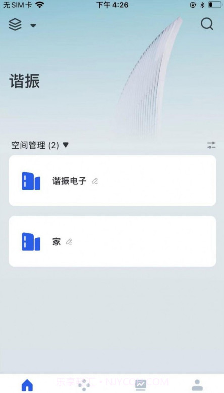 谐振智能截图1 谐振智能截图1