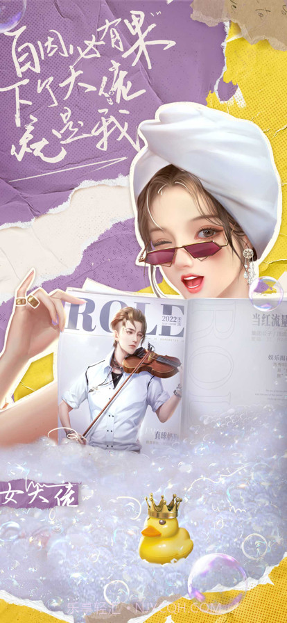 我本千金截图1 我本千金截图1