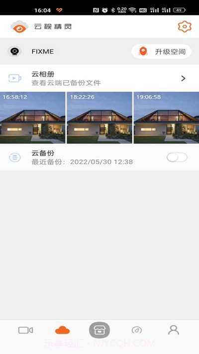 云视精灵截图3 云视精灵截图3