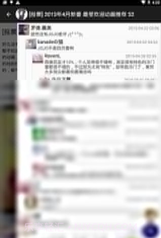 琉璃神社APP截图2