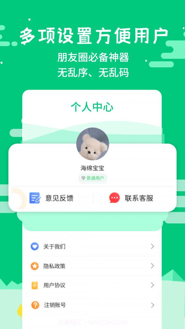 微信发圈不折叠截图5 微信发圈不折叠截图5