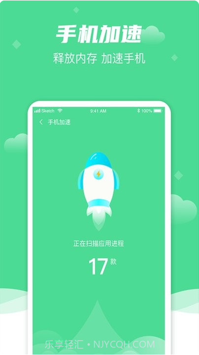 极清理助手截图3 极清理助手截图3
