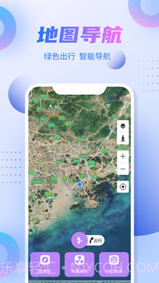 新北斗导航截图2