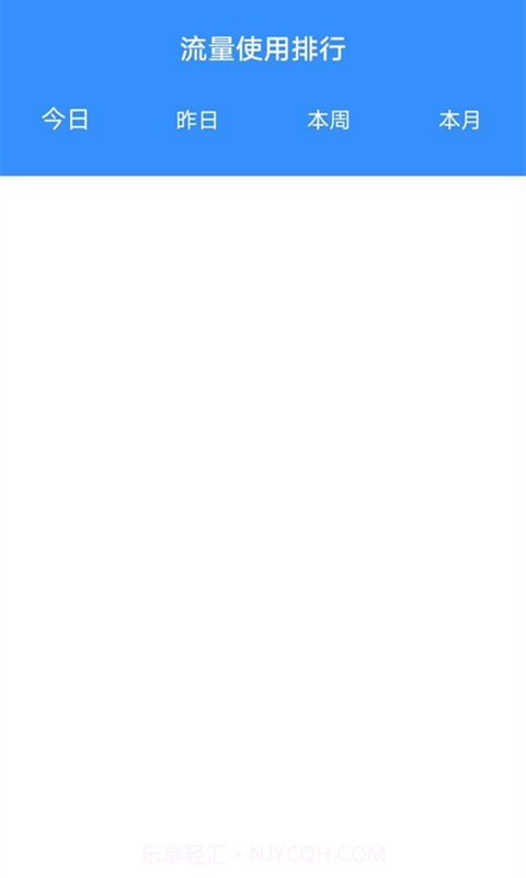 WiFi雷达助手截图2 WiFi雷达助手截图2