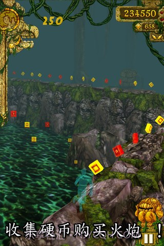 神庙逃亡 Temple Run截图4