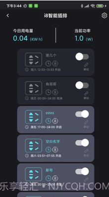 中科水族截图3 中科水族截图3