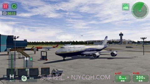 高空飞行模拟器无实名认证截图2 高空飞行模拟器无实名认证截图2